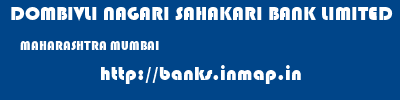 DOMBIVLI NAGARI SAHAKARI BANK LIMITED  MAHARASHTRA MUMBAI    banks information 